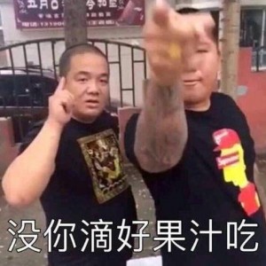 911八卦爆料网 瓜哥带你吃瓜搞笑视频,瓜哥带你笑翻吃瓜搞笑视频大集合